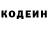 Кодеин напиток Lean (лин) Lili Limario