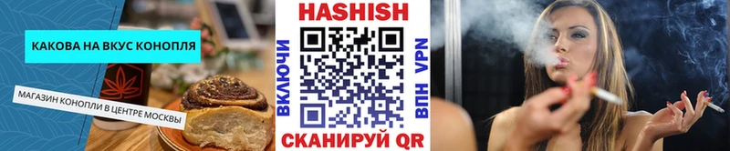 даркнет сайт  Малая Вишера  Cannafood марихуана 
