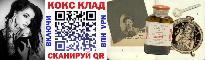 OMG ссылка  это состав  Кокаин Перу  наркота  Малая Вишера 