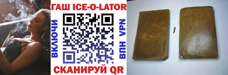 Гашиш 40% ТГК  наркотики  Малая Вишера 
