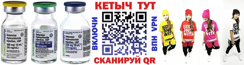 продажа наркотиков  Малая Вишера  КЕТАМИН ketamine 