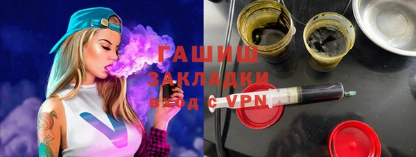 марихуана Нея