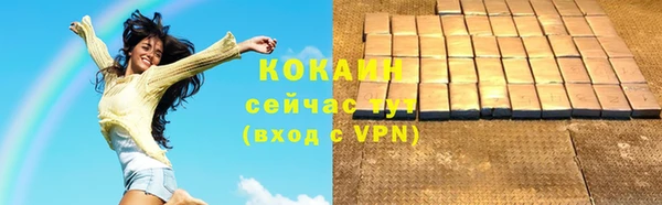 кокаин перу Нефтекумск