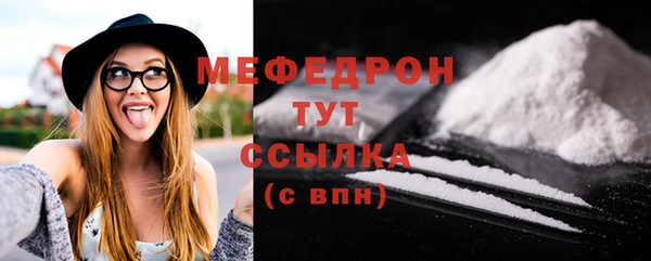 марихуана Нея