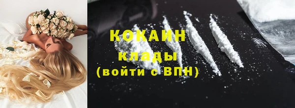 MDMA Горняк