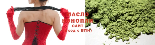 марихуана Нея