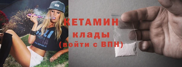 MDMA Горняк