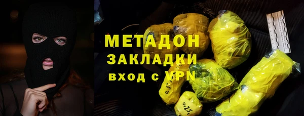кокаин перу Нефтекумск