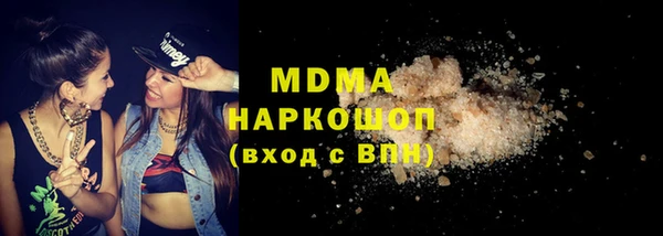 MDMA Горняк