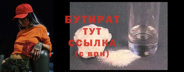 MDMA Горняк