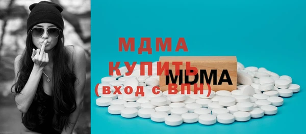 кокаин перу Нефтекумск