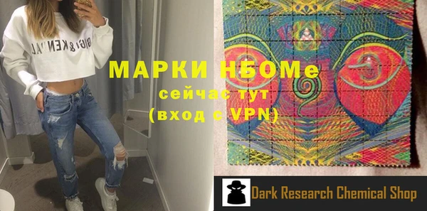 бутик Надым
