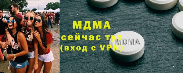 MDMA Горняк