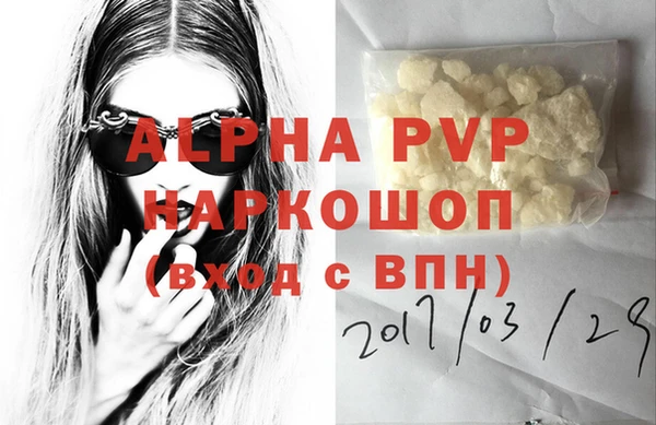 марихуана Нея