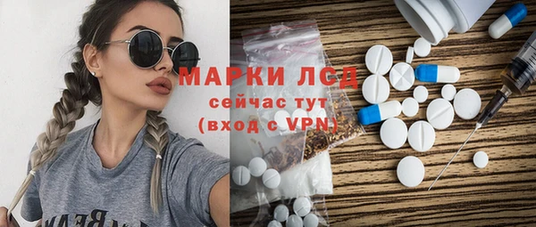 MDMA Горняк