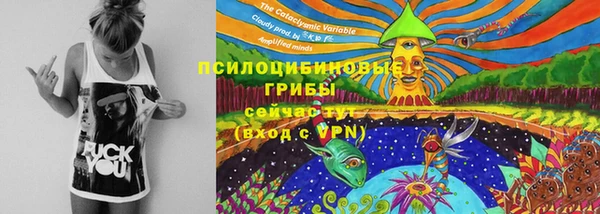бутик Надым