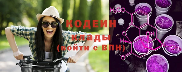 кокаин перу Нефтекумск
