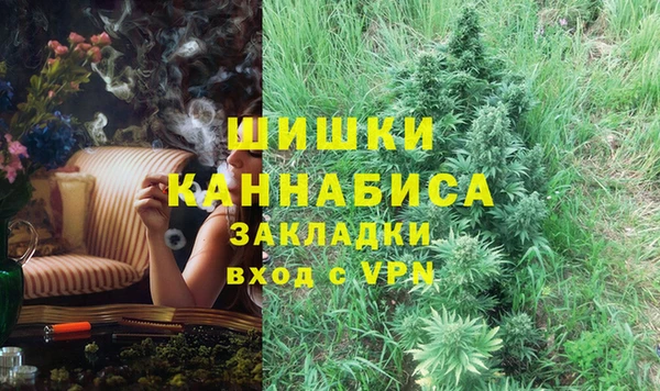 кокаин перу Нефтекумск