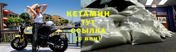 бутик Надым