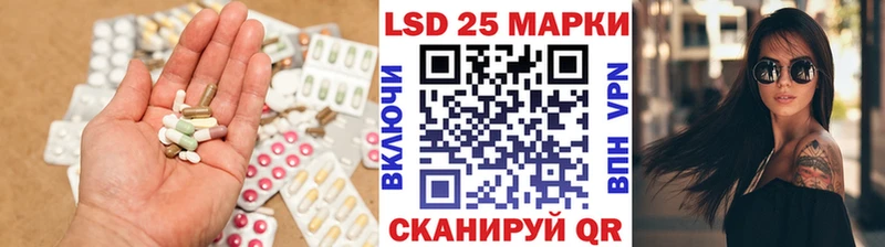 LSD-25 экстази кислота  Малая Вишера 