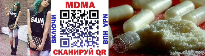 MDMA VHQ mega зеркало Малая Вишера