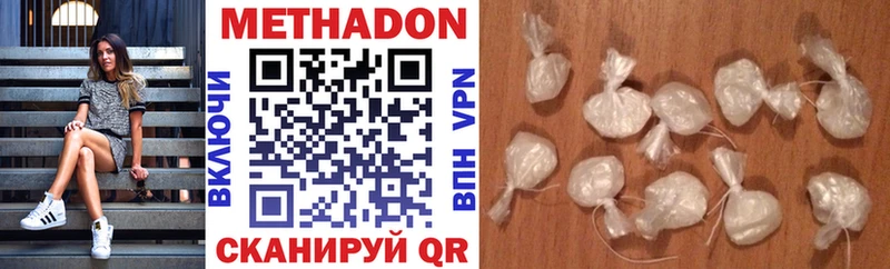 shop телеграм  Малая Вишера  Метадон белоснежный 