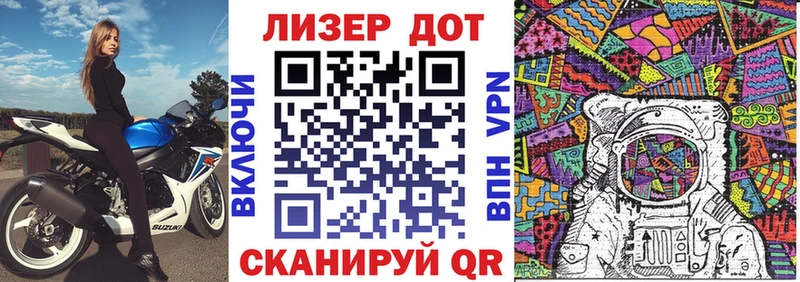 Марки N-bome 1,5мг купить наркоту Малая Вишера