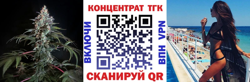 ТГК Wax  Малая Вишера 