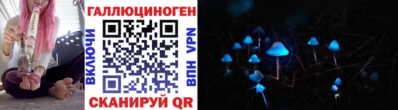 Галлюциногенные грибы мицелий  Малая Вишера 